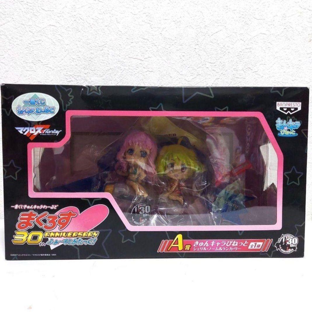 【送料込み】アニメ マクロスF シェリル・ノーム フィギュア まとめ売り 未開封