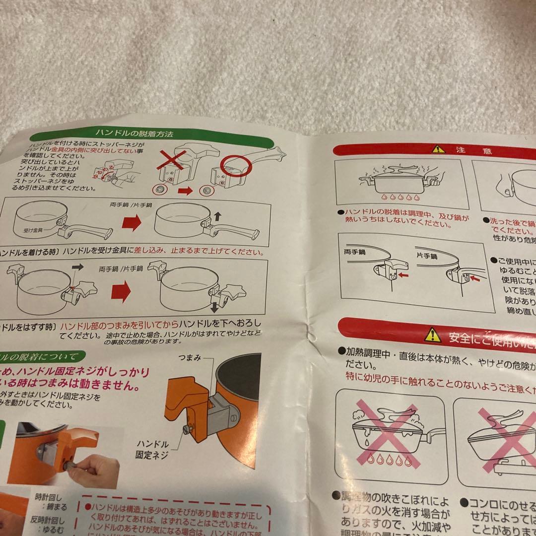 べき子の台所 『両手鍋18cm』 『片手鍋16cm』『フライパン24cm』