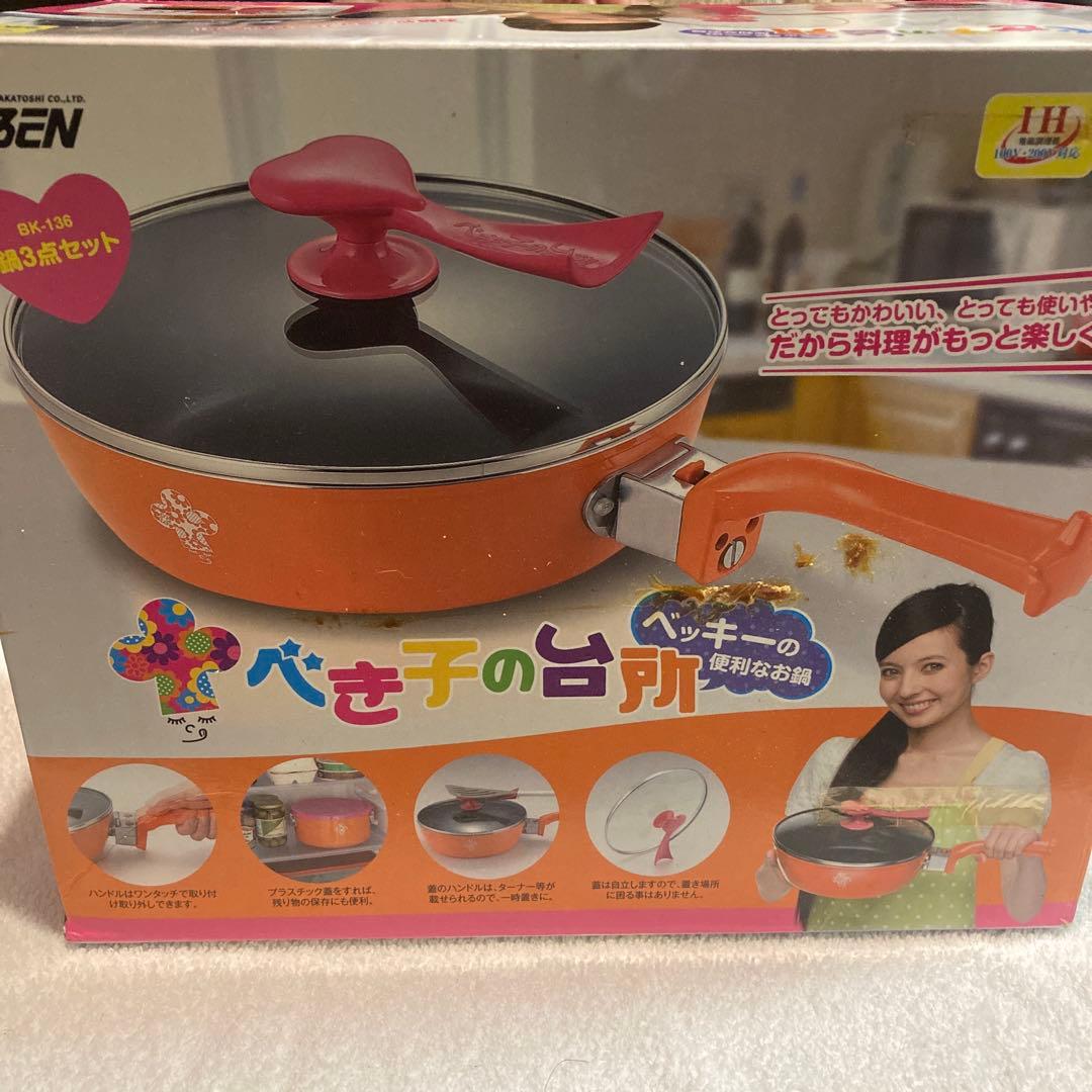 べき子の台所 『両手鍋18cm』 『片手鍋16cm』『フライパン24cm』