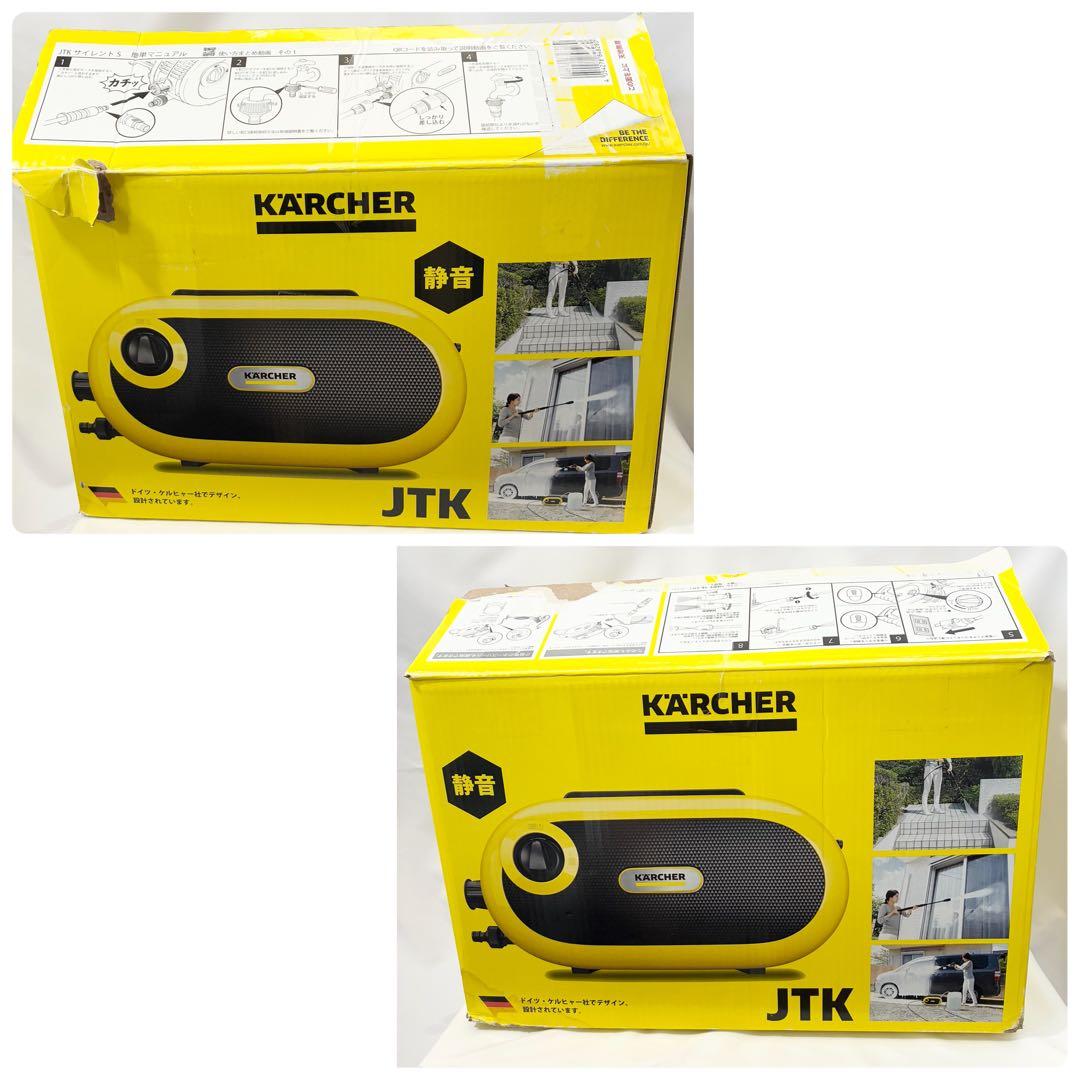 KARCHER ケルヒャー 高圧洗浄機 JTK サイレント S 静音 箱付き