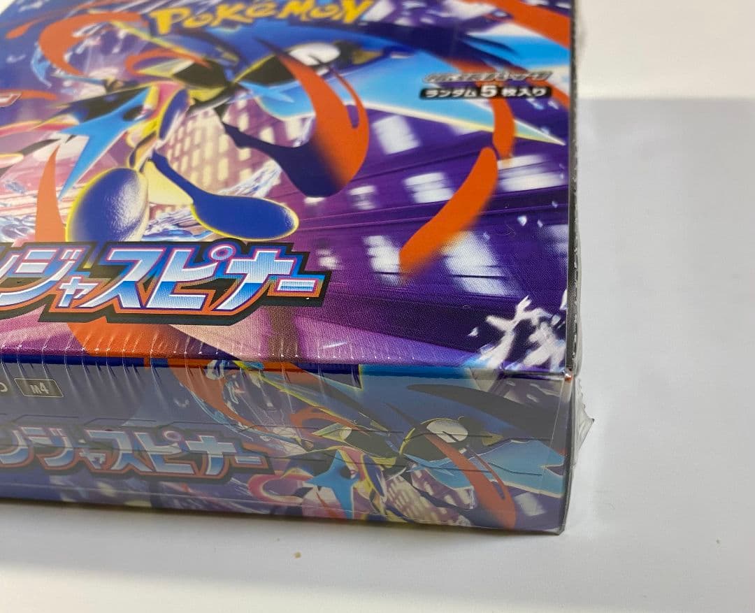 ポケモン カード ニンジャスピナー 1BOX シュリンク付き 未開封