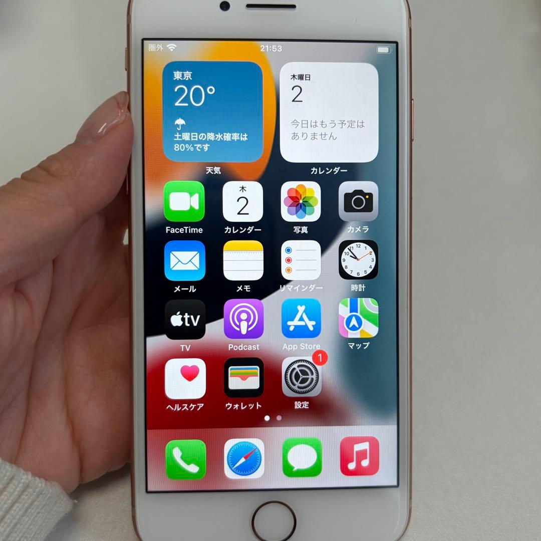 Apple iPhone8 ゴールド 256GB 本体 動作確認済み