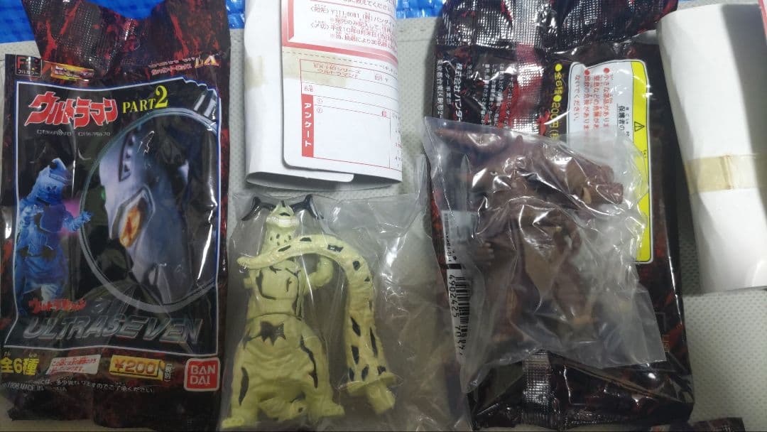 ウルトラ怪獣名鑑他　シークレット含む