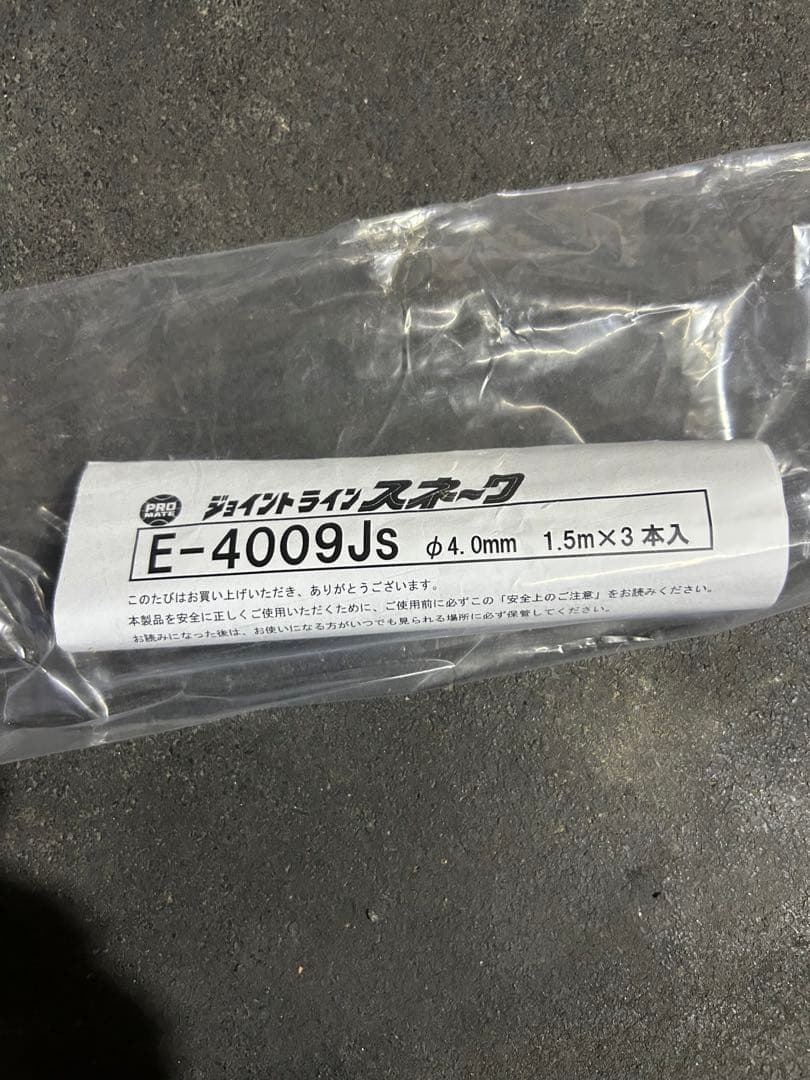 ミノル工業  ジョイントスネーク Ｅ-4009Js