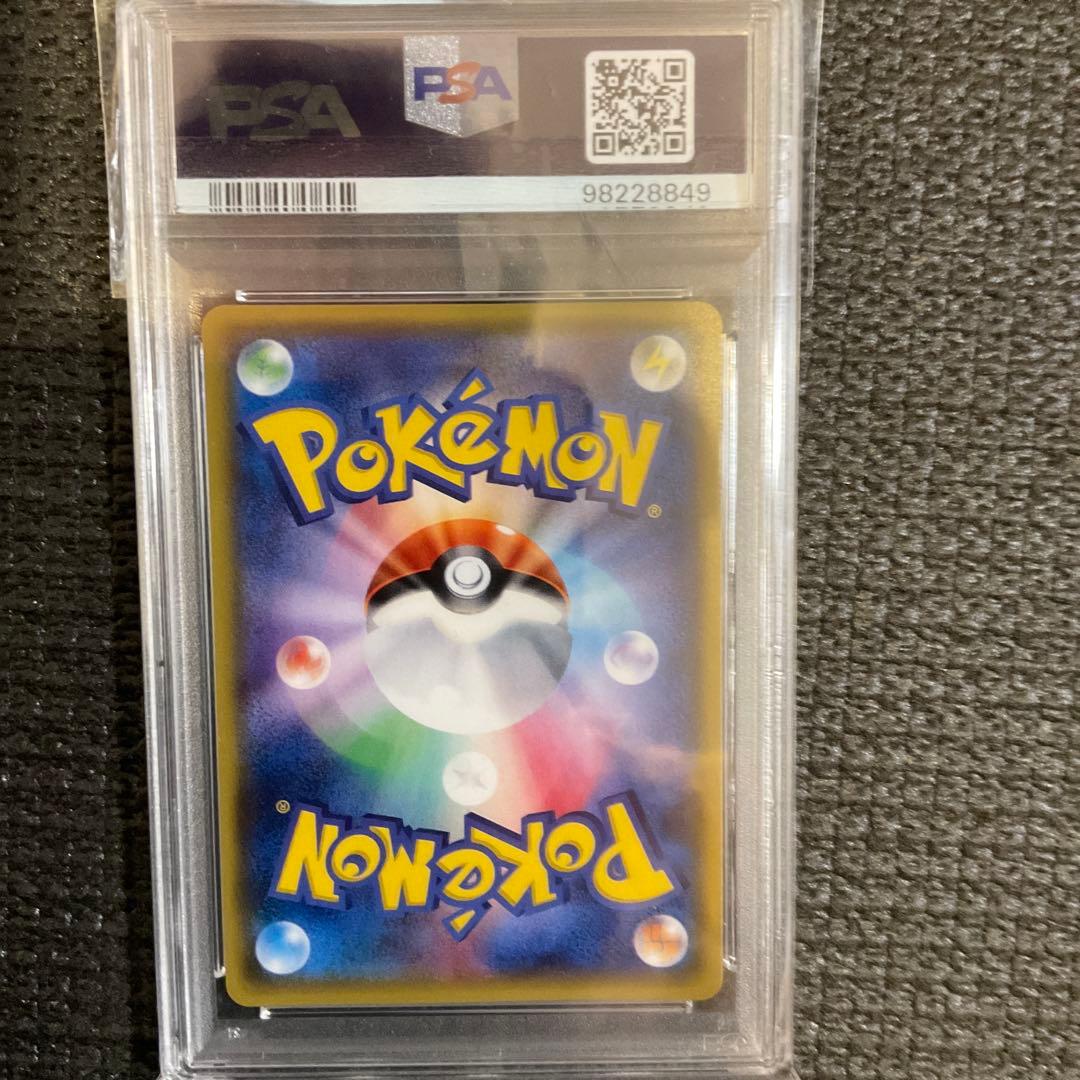サーナイトGX HR PSA10