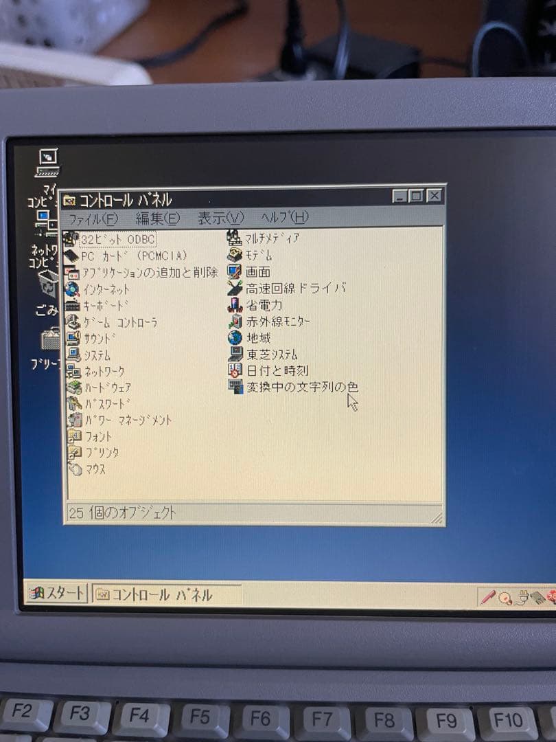 東芝 Libretto 60 動作品