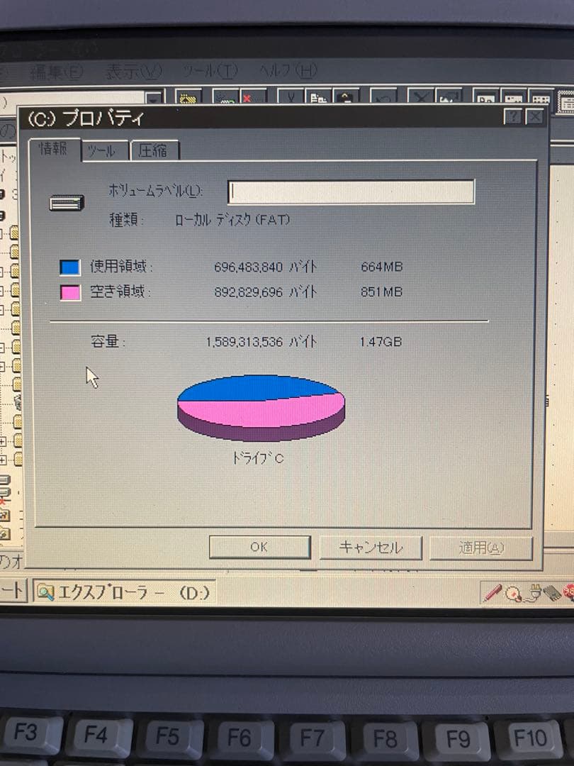 東芝 Libretto 60 動作品