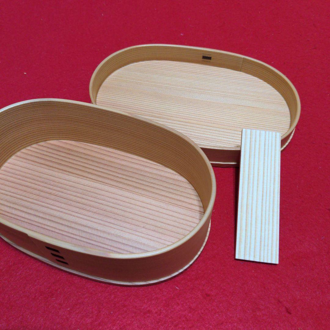 大館工芸社　小判弁当（中）曲げわっぱ　お弁当箱（仕切り付き）