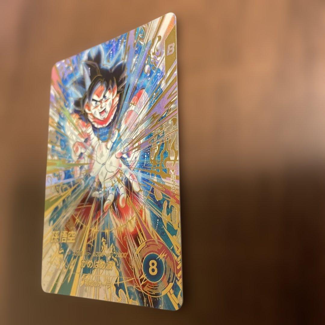 ドラゴンボールスーパーダイバーズ孫悟空パラレル