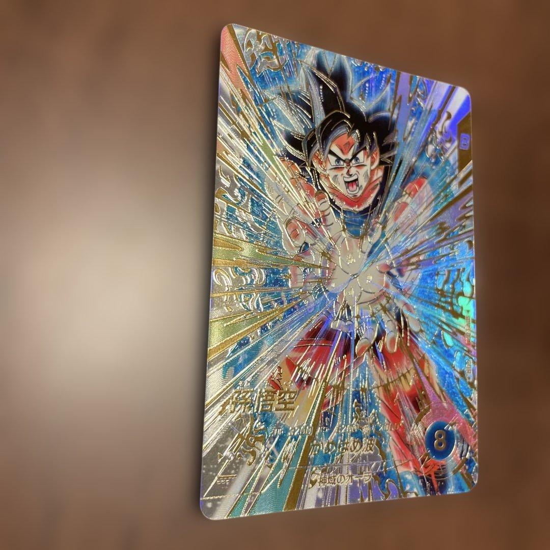 ドラゴンボールスーパーダイバーズ孫悟空パラレル