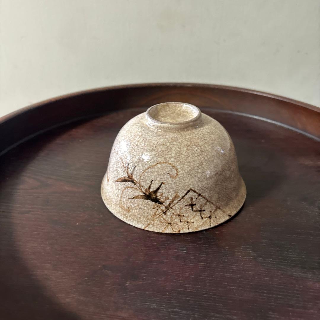 時代茶碗　絵瀬戸　美濃　志野織部　御深井　古美術　懐石　酒器　唐津　備前　李朝