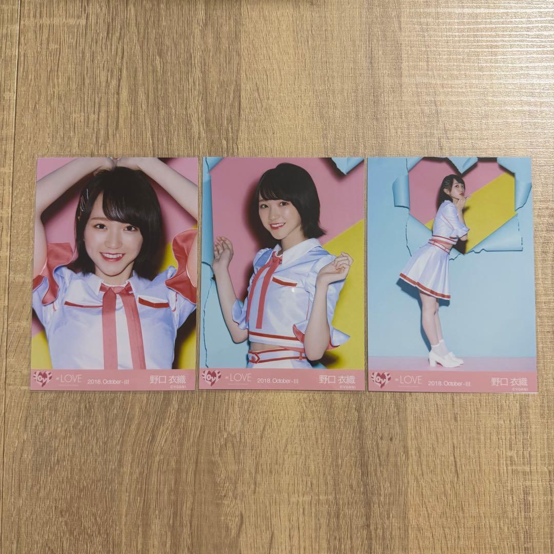 野口衣織 ハート コンプ