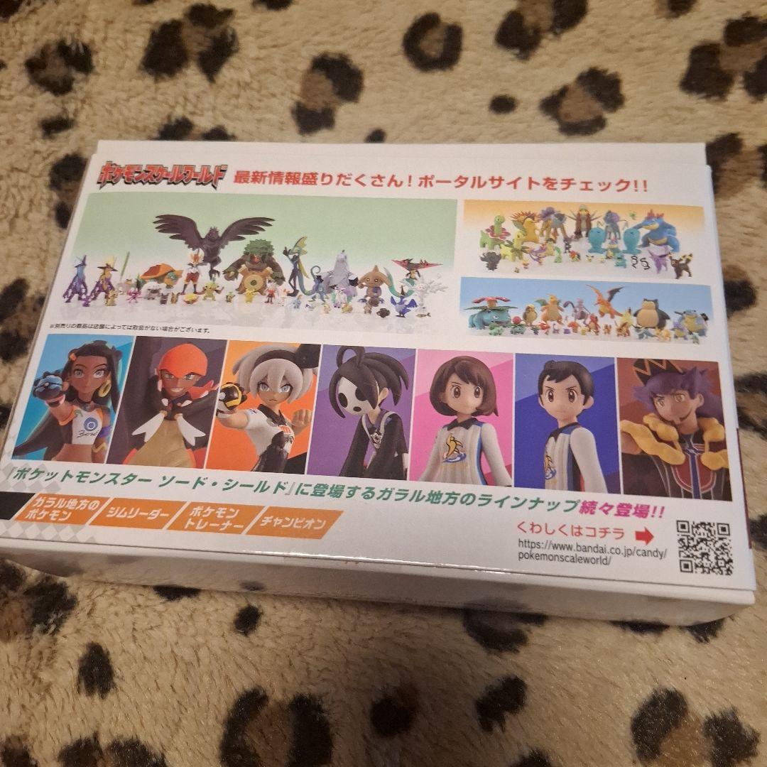 ポケモンスケールワールド ガラル地方 ダンデ＆ドラパルト