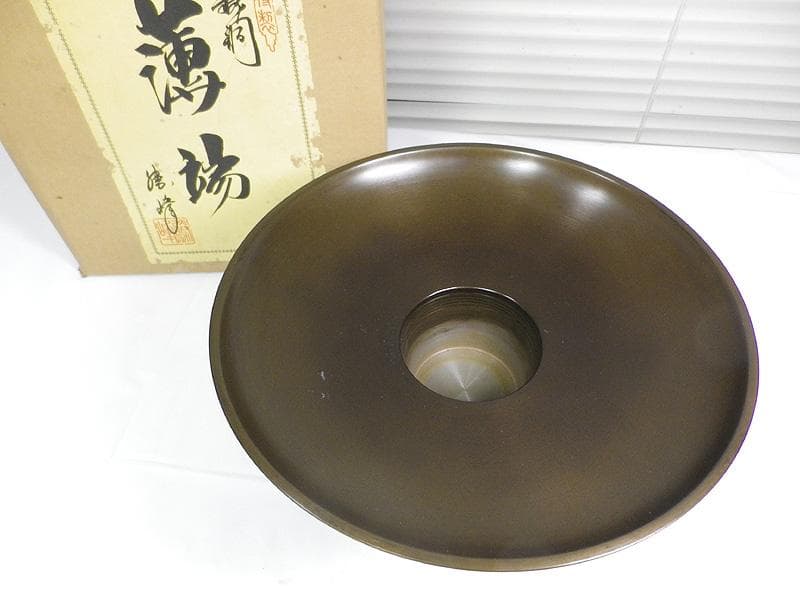 勝峰作 鋳銅 薄端 ぶどう足 花器 三足 華道