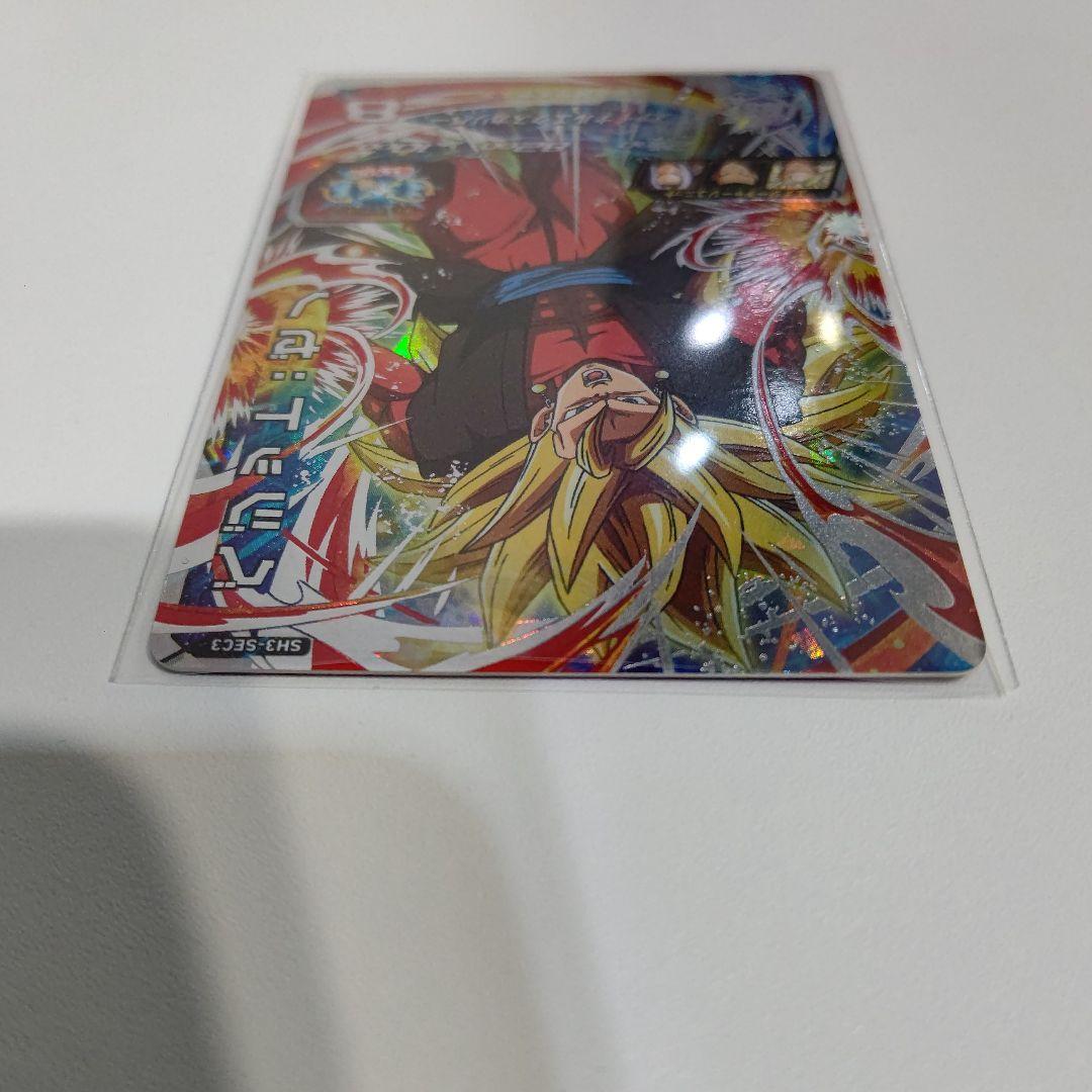 完全美品  ベジット：ゼノ SH3-SEC3 スーパードラゴンボールヒーローズ