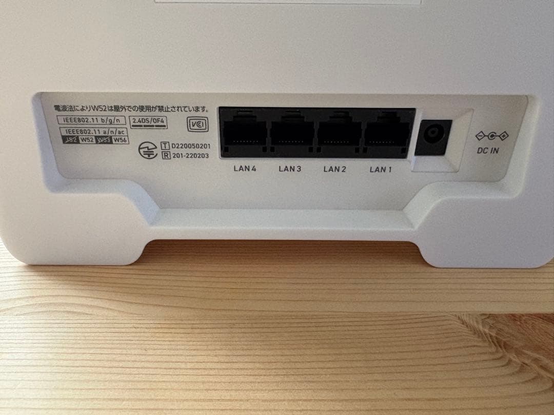 と*ん様 PIXELA 無線LANルーター PIX-RT100