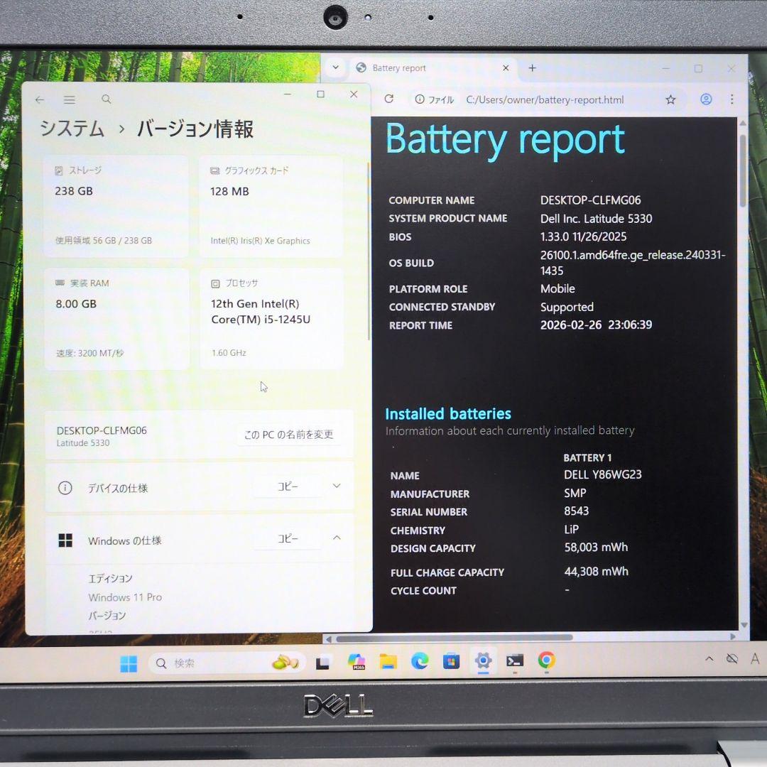 第12世代！DELL Corei5 8GB 256GB 2022年製 P036