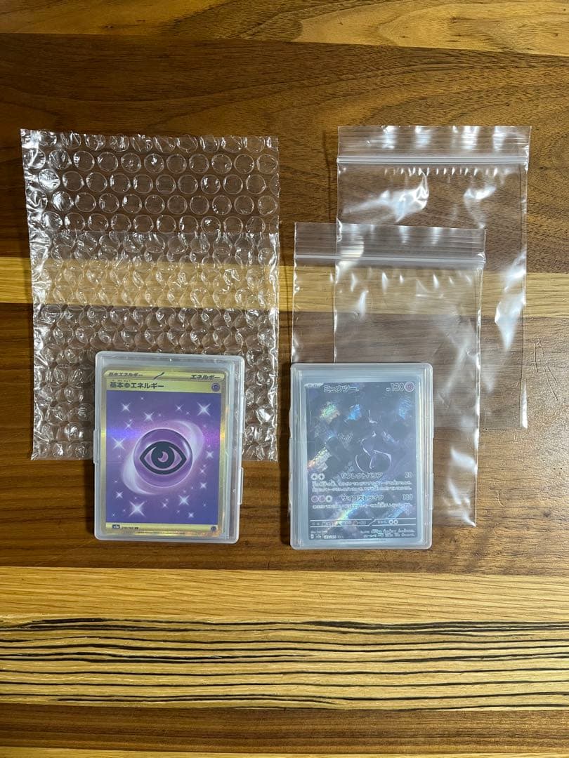 超エネミュウツーセット