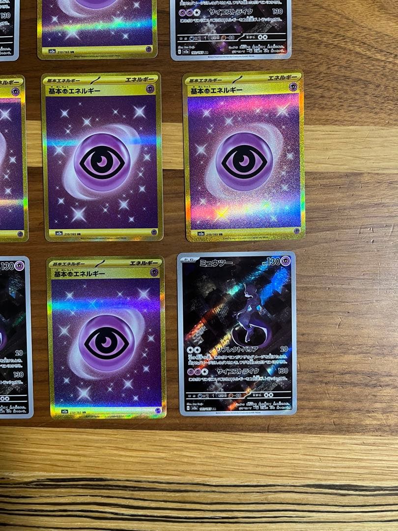 超エネミュウツーセット