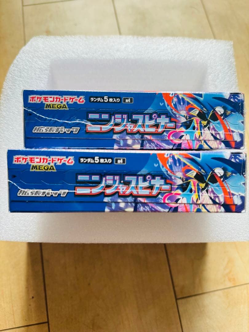 ポケモンカードゲーム ニンジャスピナー 2 Box