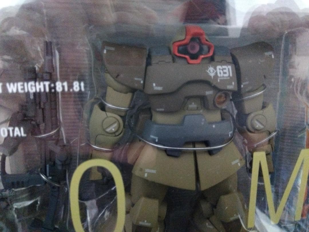 【未開封】 ジオノグラフィ ドム トロピカルテストタイプ