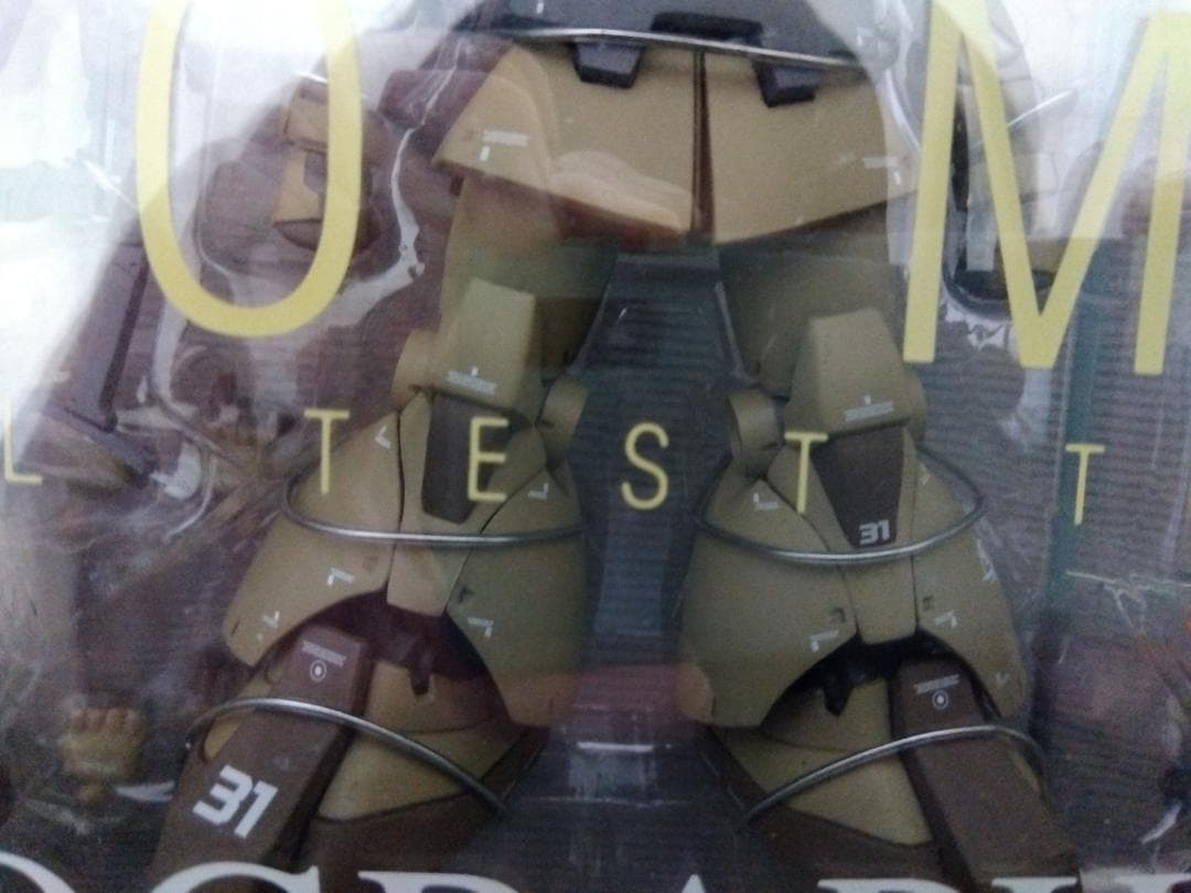 【未開封】 ジオノグラフィ ドム トロピカルテストタイプ