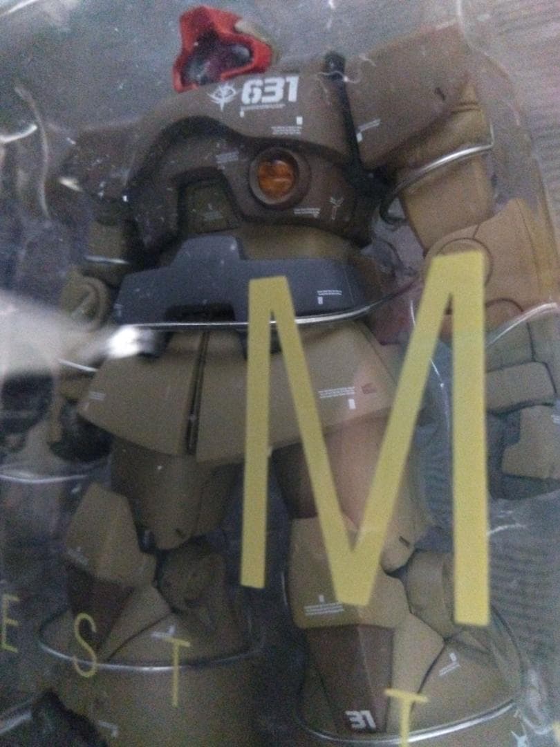 【未開封】 ジオノグラフィ ドム トロピカルテストタイプ