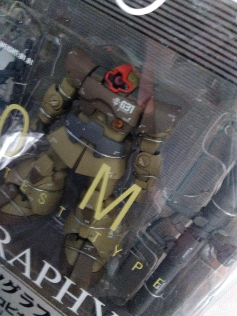 【未開封】 ジオノグラフィ ドム トロピカルテストタイプ