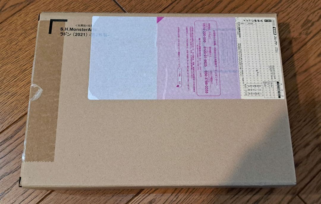 S.H.MonsterArts モスラ（2019）＆ラドン（2019）