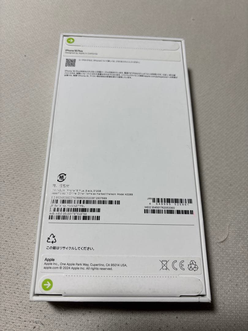 【新品未開封】iPhone 16 plus 512GBブラックsimフリー
