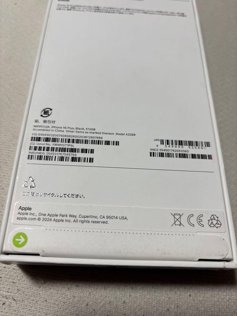 【新品未開封】iPhone 16 plus 512GBブラックsimフリー
