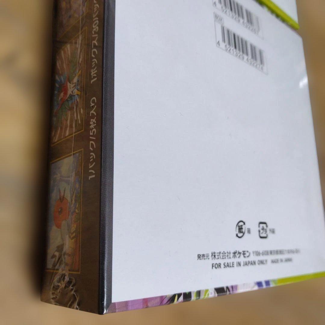 インフェルノX ×2　ムニキスゼロ×2　全シュリンク付 合計4BOX