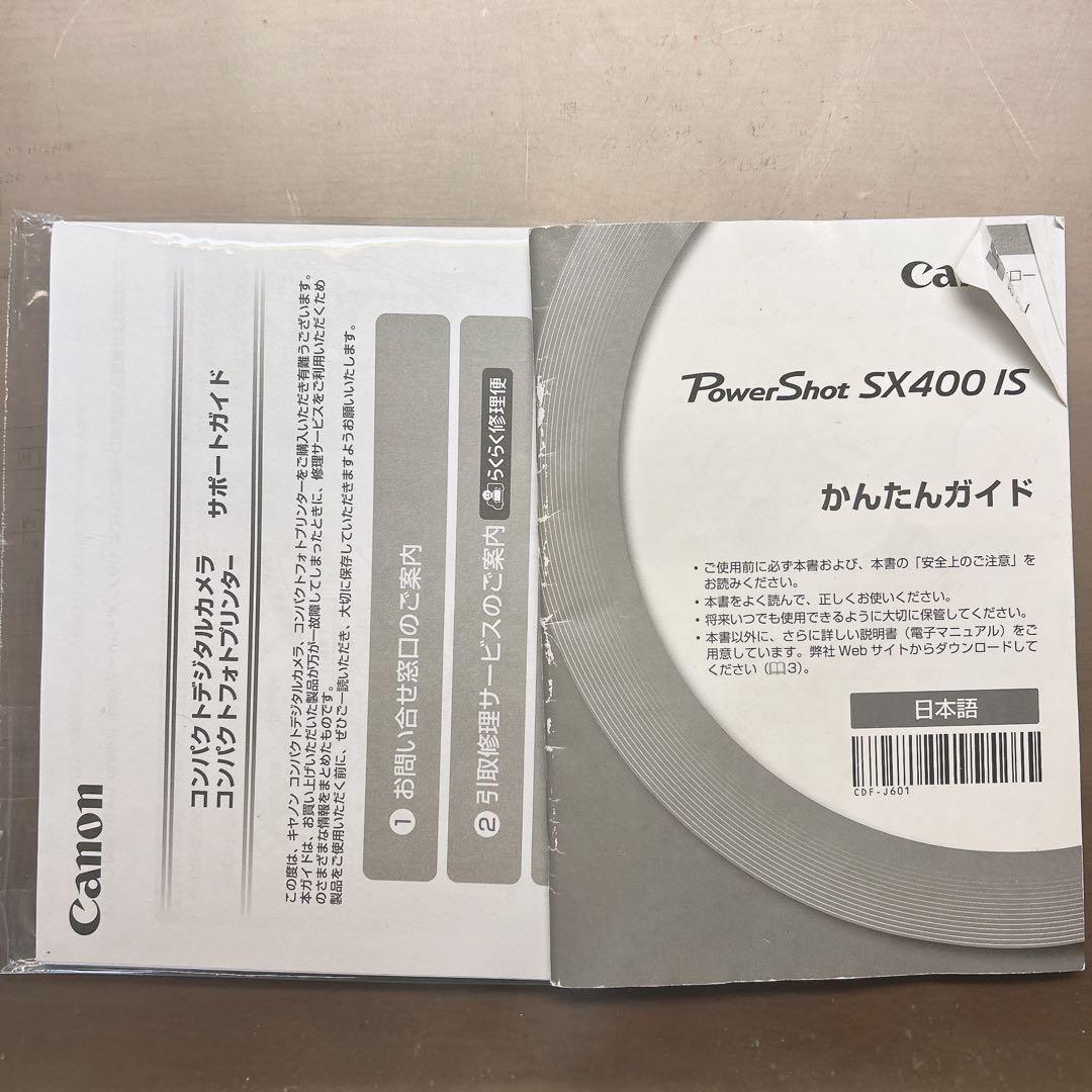 【値下げ】Canon PowerShot SX400 IS