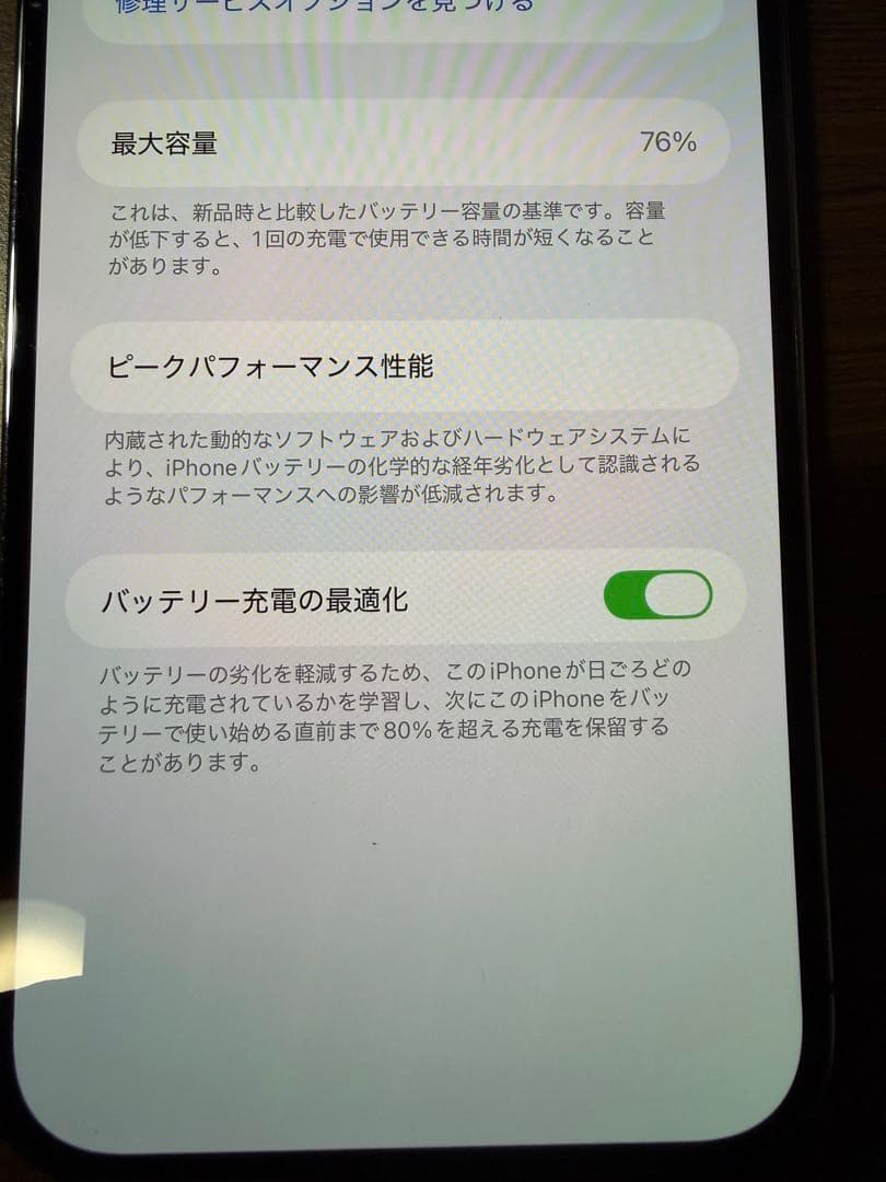Apple iPhone 14 Pro MAX 256GB ディープパープル