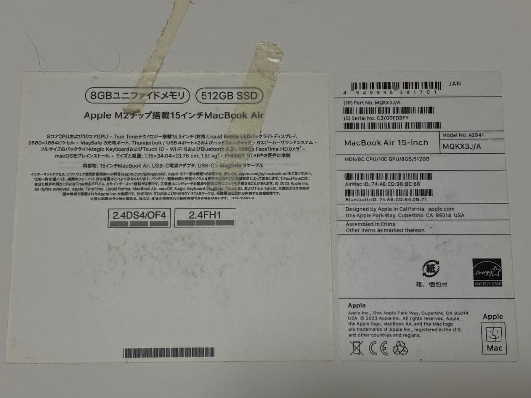 MacBook本体 MacBook Air 15-inch 8GB 512GB (2023) JP