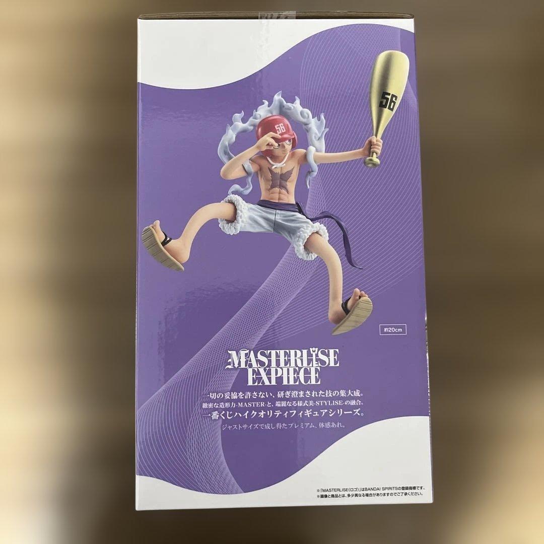 一番くじ ワンピース ラストワン賞 モンキー・D・ルフィ ギア5 野球ver.