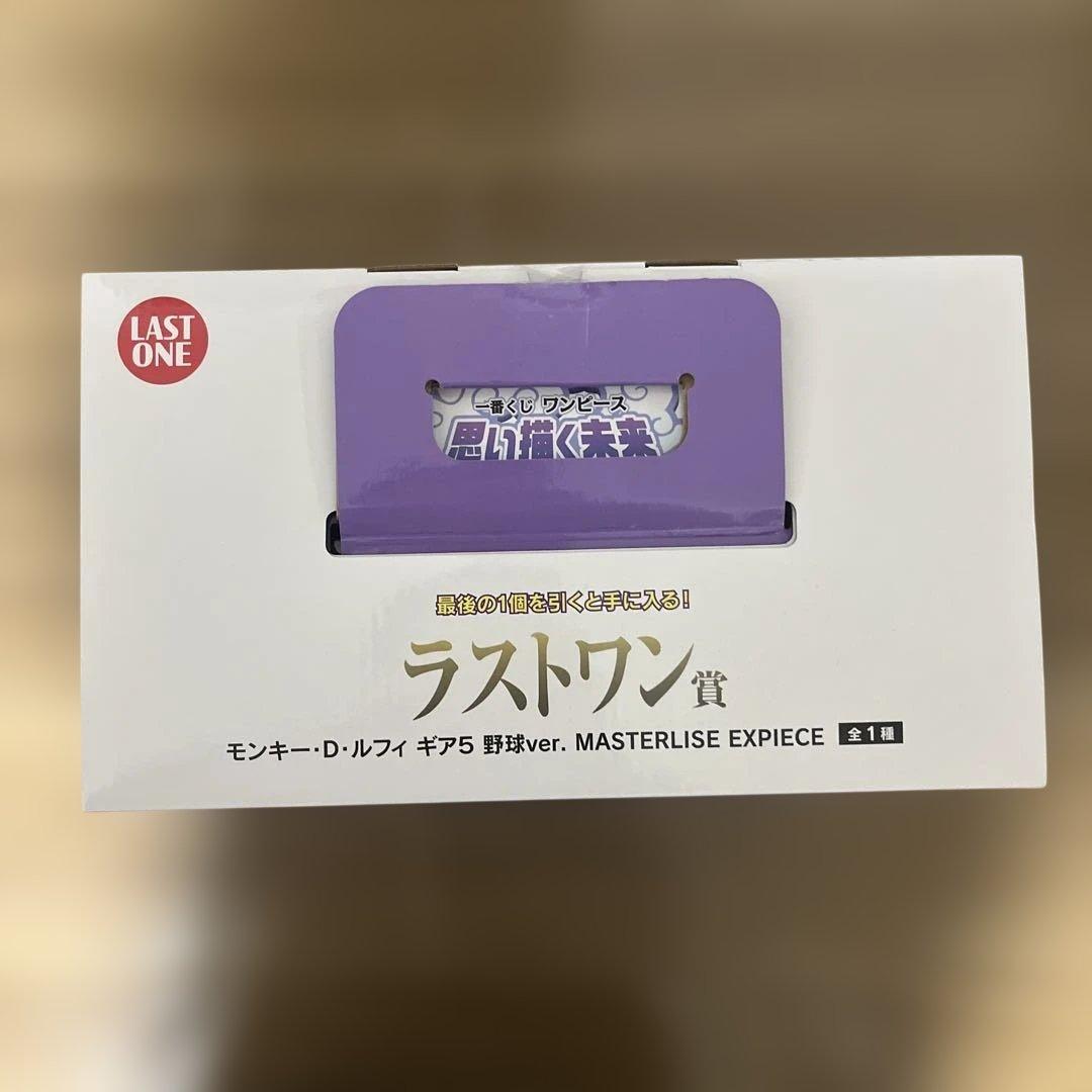 一番くじ ワンピース ラストワン賞 モンキー・D・ルフィ ギア5 野球ver.