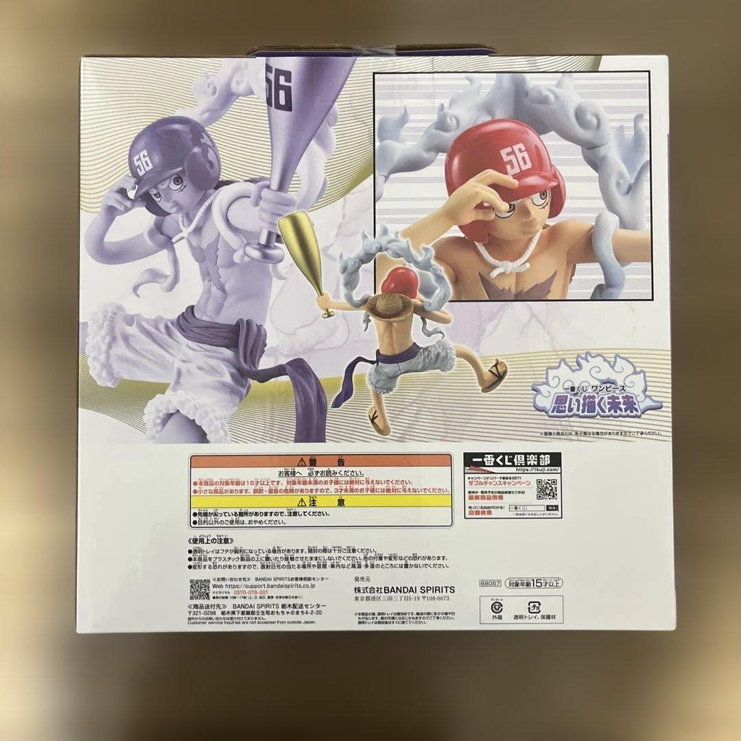 一番くじ ワンピース ラストワン賞 モンキー・D・ルフィ ギア5 野球ver.