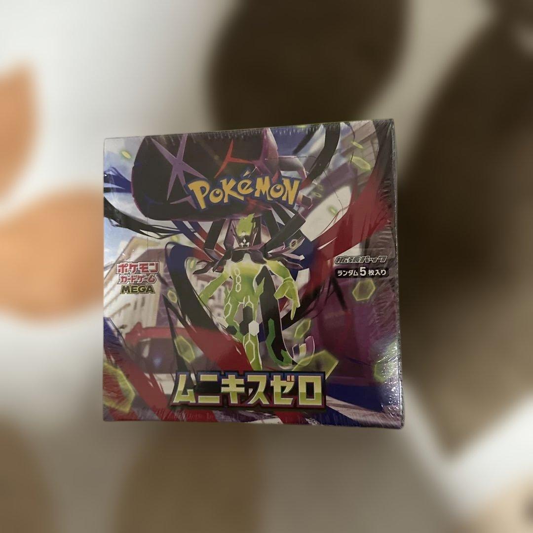 ポケモンカードゲーム MEGAトリームEX セット