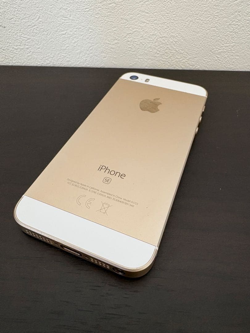 Apple iPhoneSE 第一世代　32GB ゴールド