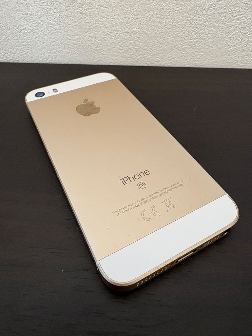 Apple iPhoneSE 第一世代　32GB ゴールド