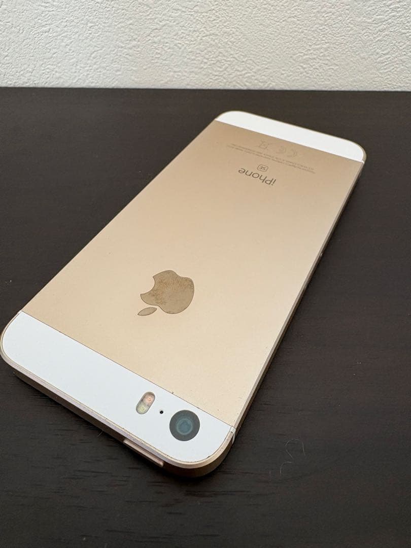 Apple iPhoneSE 第一世代　32GB ゴールド
