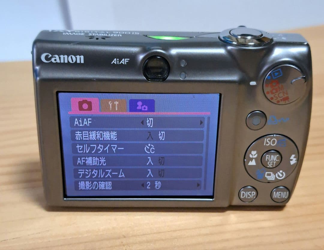 ★美品 キャノン ixy digital 900 is★