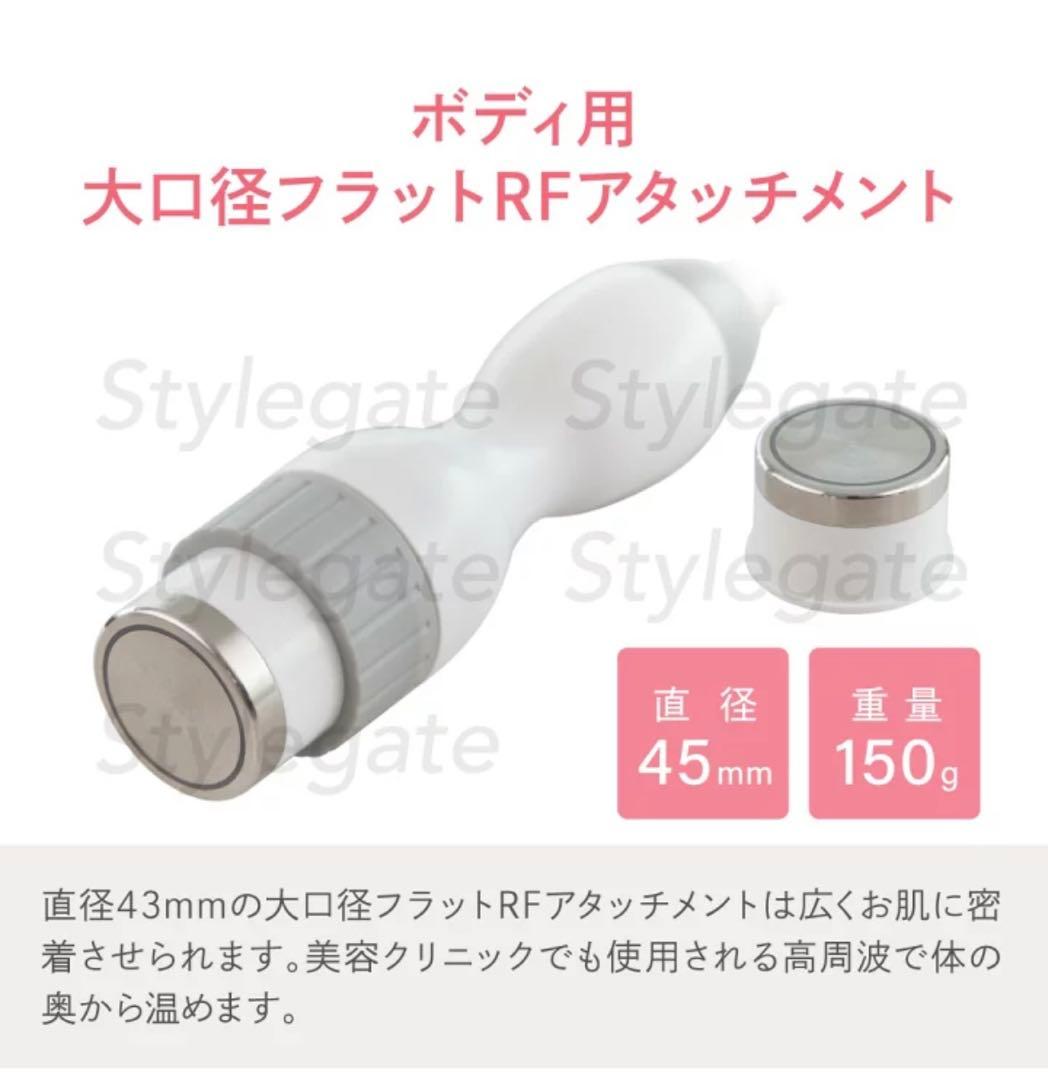 キャビテーション・ラジオ波複合機 業務用 美品 業界最強出力