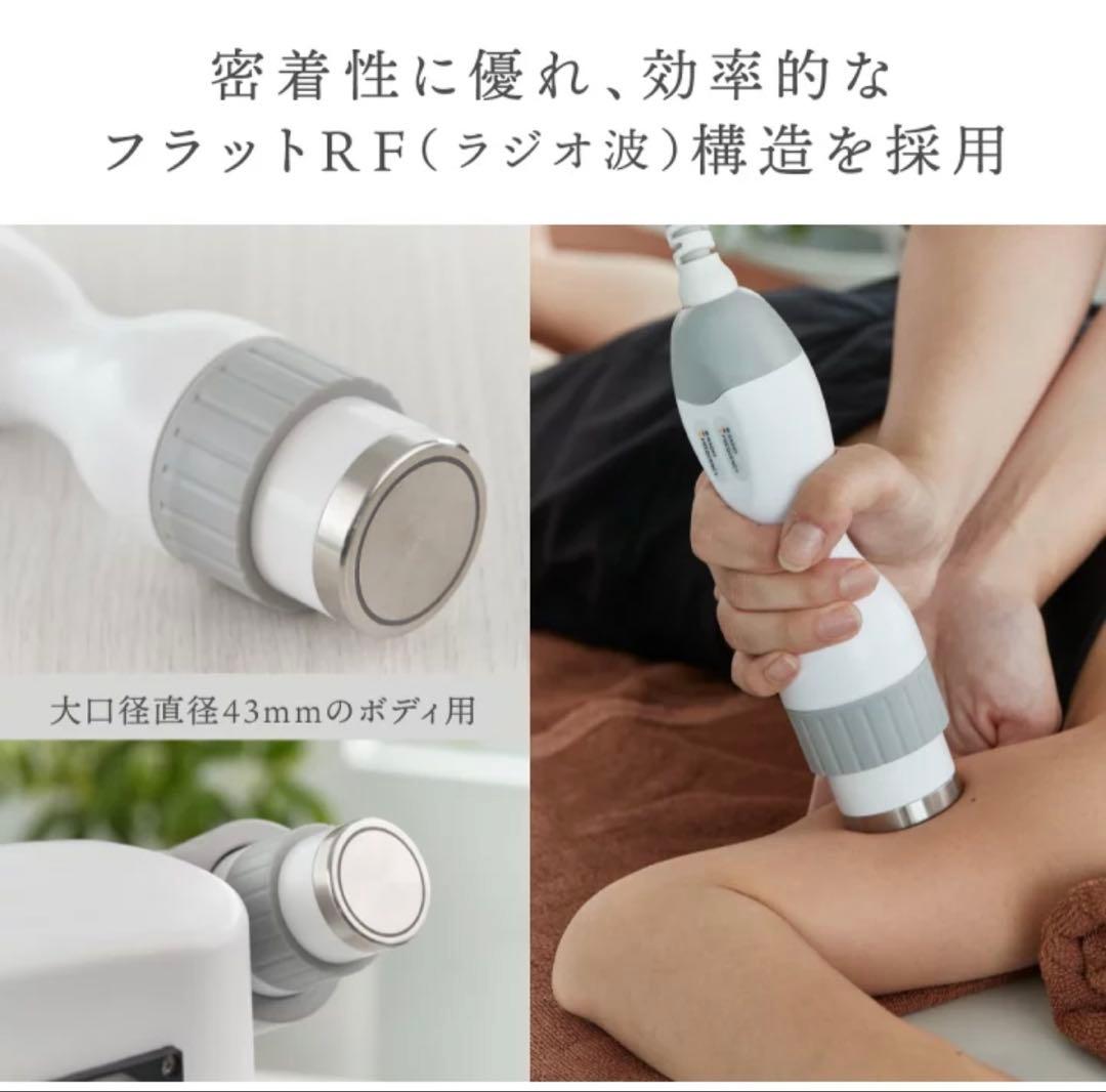 キャビテーション・ラジオ波複合機 業務用 美品 業界最強出力