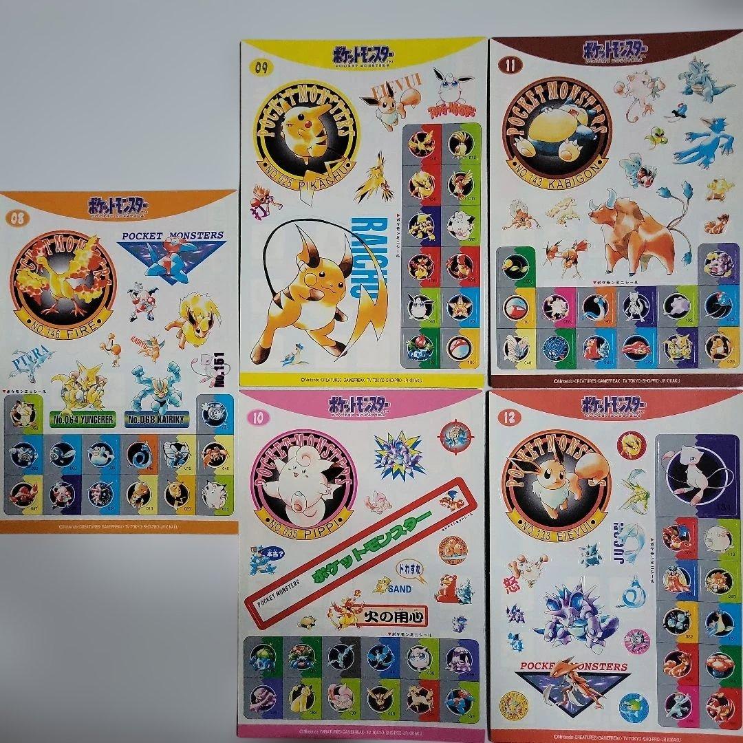 当時物 レア 希少 ポケモン ジャンボ カードダス シールダス 10枚まとめ売り