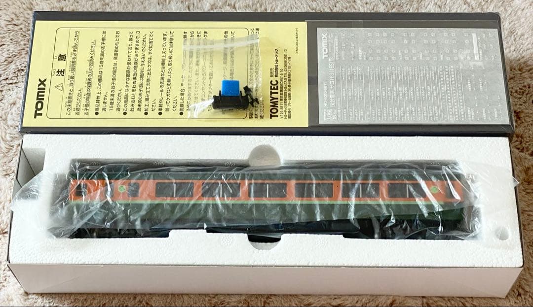 TOMIX 国鉄電車 サロ163形(サロ165・帯入り) HO-6010 新品