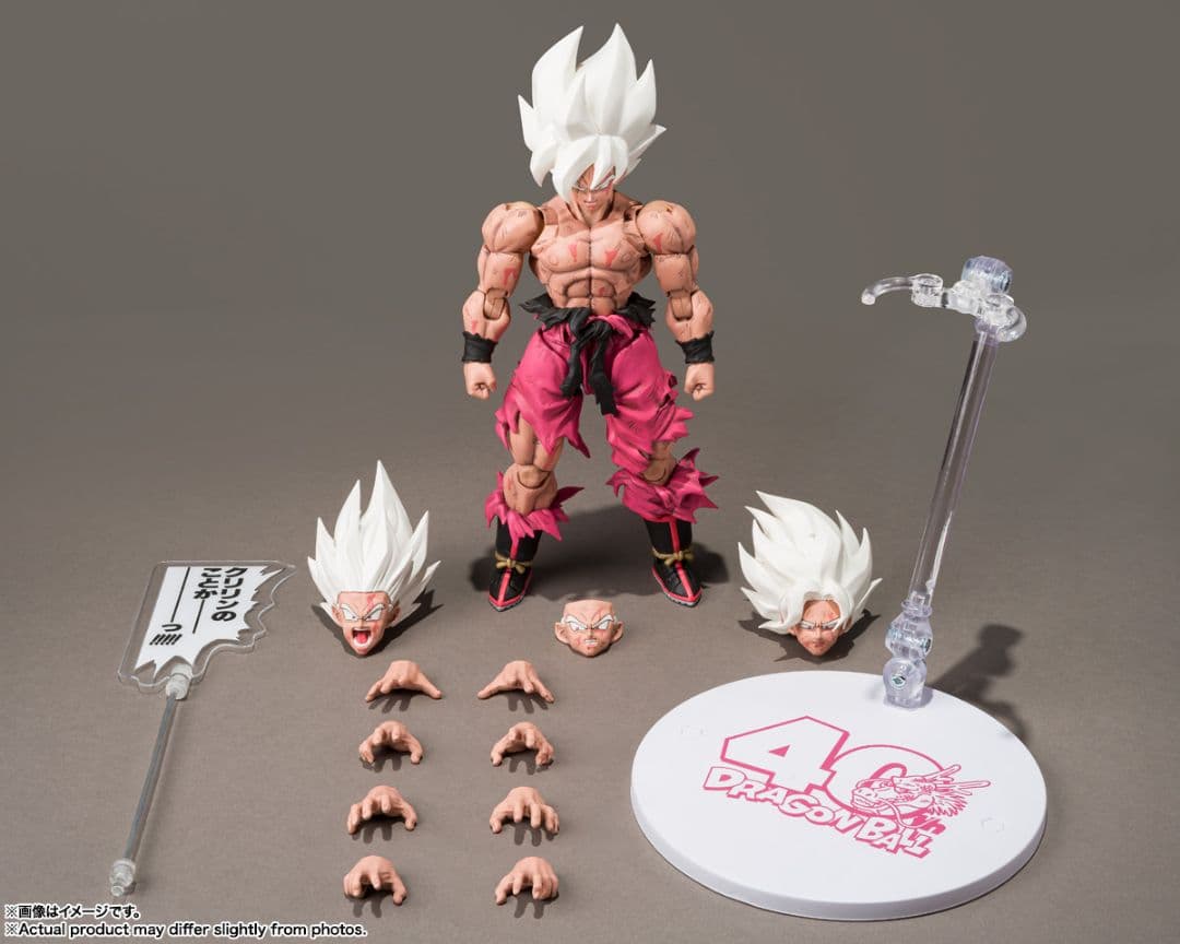 SHFiguarts 伝説のスーパーサイヤ人孫悟空 ゲンキダマツリEdition