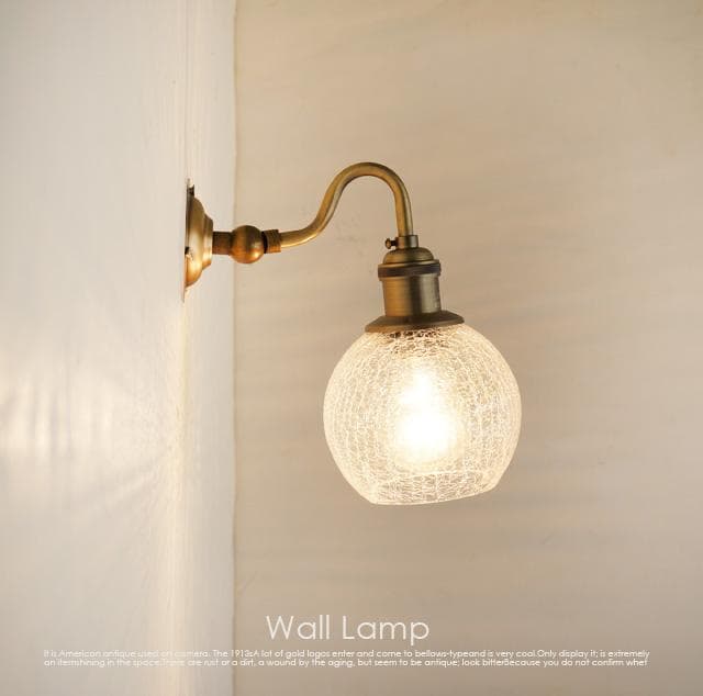 ガラスシェードブラケットライトSSHI/壁掛け 照明 おしゃれ