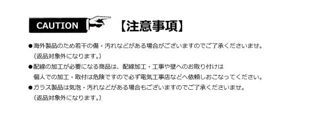 ガラスシェードブラケットライトSSHI/壁掛け 照明 おしゃれ